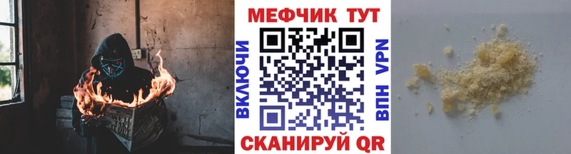 Купить наркотик Калач MDMA  АМФЕТАМИН  Альфа ПВП  МАРИХУАНА  Меф  Cocaine 