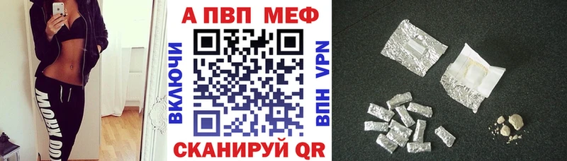 APVP мука Калач