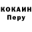 ТГК концентрат Ezequiel Monero