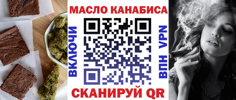 закладка сайты даркнета какой сайт Еда ТГК марихуана Калач