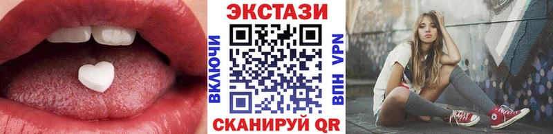 Экстази таблы  Калач 