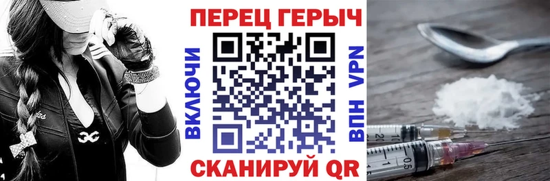 ГЕРОИН VHQ  Калач 