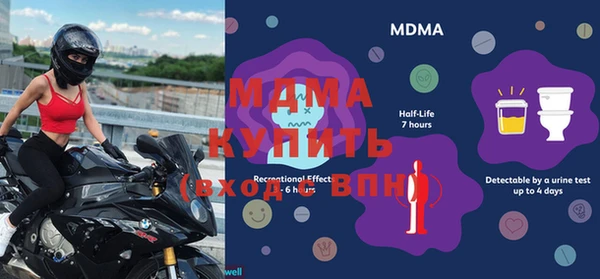 МДПВ Арсеньев