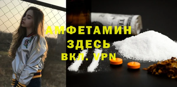 MDMA Premium VHQ Армянск