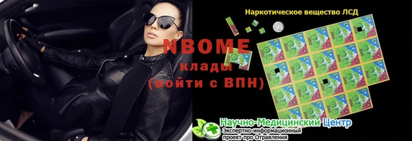 MDMA Premium VHQ Армянск