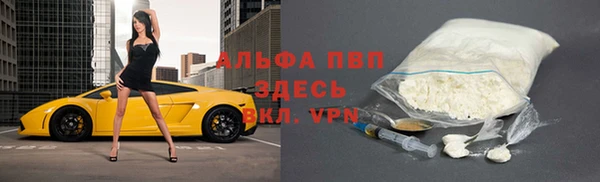 MDMA Premium VHQ Армянск