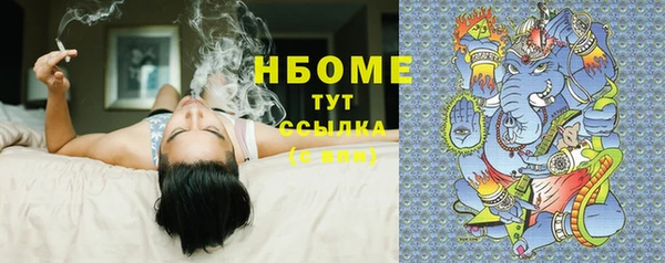 MDMA Premium VHQ Армянск