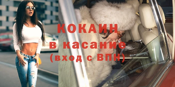 2c-b Аркадак