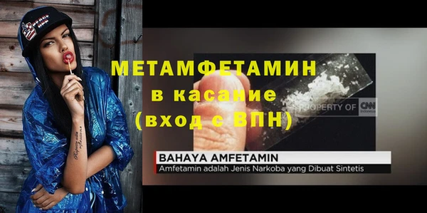 альфа пвп Покачи