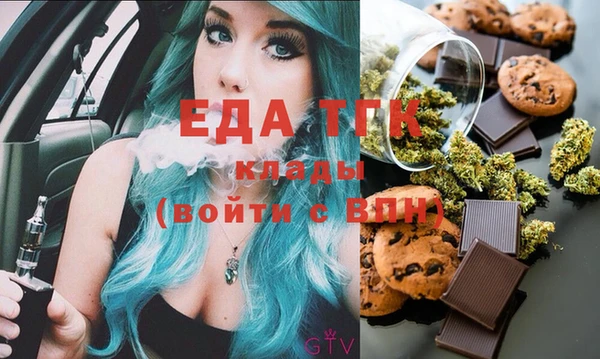 MDMA Premium VHQ Армянск