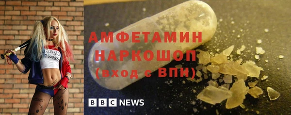 MDMA Premium VHQ Армянск