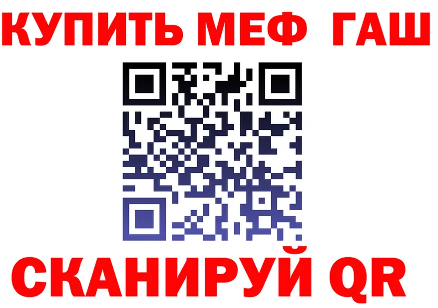 АМФ Розовый зеркало дарк нет hydra Калач