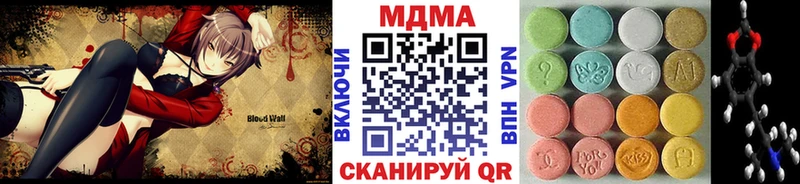 закладки  Калач  MDMA Molly 