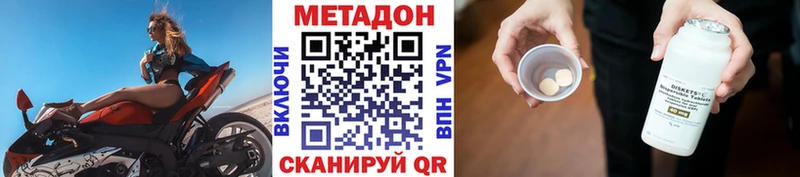 как найти закладки  Калач  МЕТАДОН белоснежный 