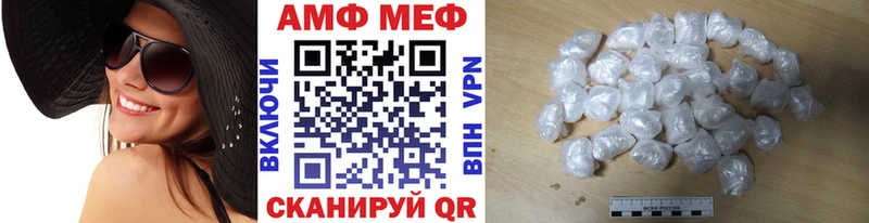 Метамфетамин Декстрометамфетамин 99.9%  Калач 