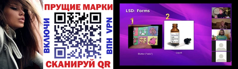 Марки N-bome 1,8мг  Калач 
