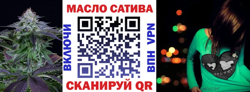 ТГК THC oil  даркнет сайт  Калач 
