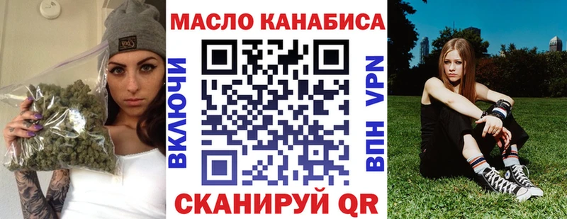Дистиллят ТГК жижа Калач